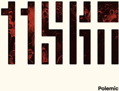 Immagine prodotto di Polemic - 11Ska (LP)