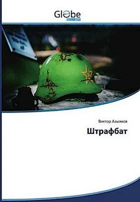 Produktbild von Russisch