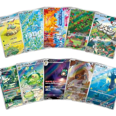 Produktbild von Pokémon Art Rare Kartenset Japanisch – 10 zufällige Karten