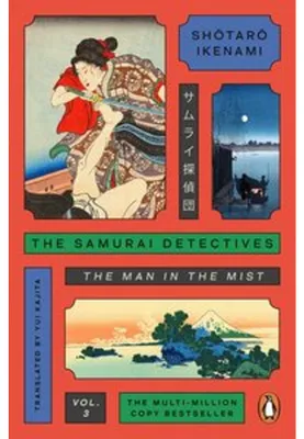 Obrázok produktu pre The Samurai Detectives: Volume 3