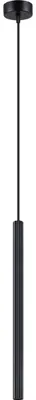 Produktbild von Pendelleuchte ARCHE 1 Schwarz 1xG9 8W Stahl 120x8x8cm Sollux Lighting