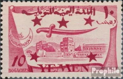 Produktbild von Briefmarken Nordjemen (Arabische Rep.) 1947 Mi I postfrisch Paläste