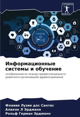 Produktbild von Informacionnye sistemy i obuchenie