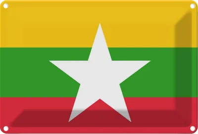 Produktbild von vianmo Blechschild 12x18 cm Myanmars Myanmar Flagge Fahne Wappen