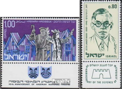 Produktbild von Briefmarken Israel 1970 Mi 464,465 mit Tab (kompl.Ausg.) gestempelt Nationaltheater