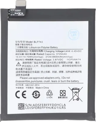 Produktbild von Akku für OnePlus 7T, Li-Polymer ersetzt BLP743 3,87V, 3800mAh, 14,7Wh