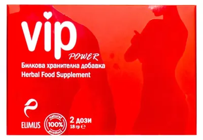 Obrázek produktu pro Vip Bylinná Výživová Doplňka Elimus