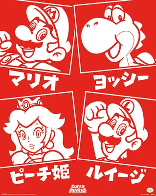 Produktbild von Super Mario - Japanese Characters - Mini Poster Druck 40x50 cm