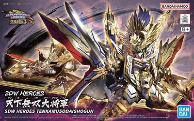 Immagine prodotto di Kit di modello Gundam SDW Heroes Tenkamuso Daishogun