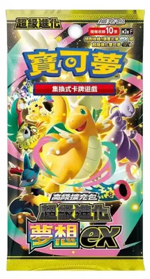 Produktbild von Pokemon Mega Dream EX Booster M2A Chinesisch