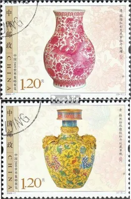 Produktbild von Briefmarken Volksrepublik China 2009 Mi 4039-4040 (kompl.Ausg.) gestempelt Briefmarkenausstellung