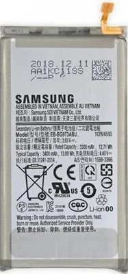 Immagine prodotto di Batteria originale Galaxy S10