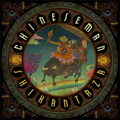 Obrázok produktu pre Chinese Man: Shikantaza -   - (LP / S)