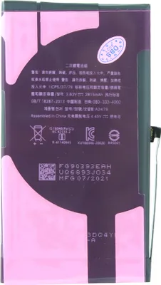 Produktbild von Cyoo Premium Akku / battery