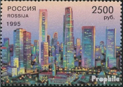 Produktbild von Briefmarken Russland 1995 Mi 461 (kompl.Ausg.) postfrisch Briefmarkenausstellung