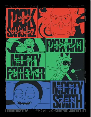 Produktbild von Rick And Morty - Eingerahmter Druck "Forever" PM10863 (40 cm x 30 cm) (Rot/Grün/Blau/Schwarz)