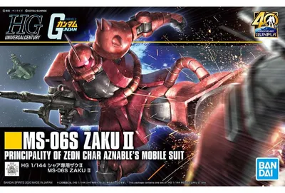 Obrázok produktu pre Gundam HGUC Charov Zaku II 1/144