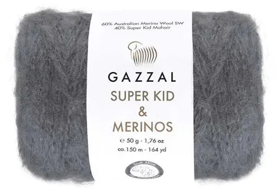 Produktbild von Gazzal Super Kid Mohair & Merino Garn 50g/150m Dunkelgrau – weich & flauschig
