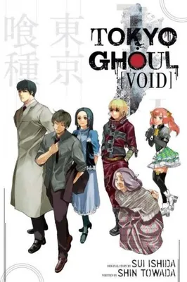 Immagine prodotto di Tokijský ghúl - Prázdnota (Light Novel) (Išida Sui)