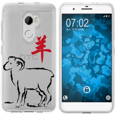 Produktbild von PhoneNatic Case kompatibel mit HTC One X10 Silikon-Hülle Tierkreis Chinesisch M8