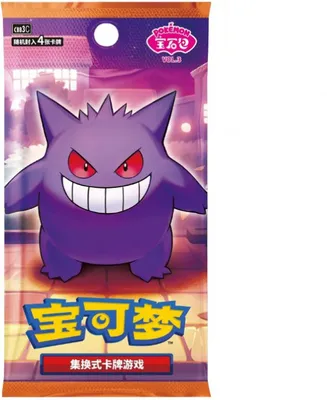 Produktbild von Pokemon Gem Pack Vol. 3 Booster Chinesisch