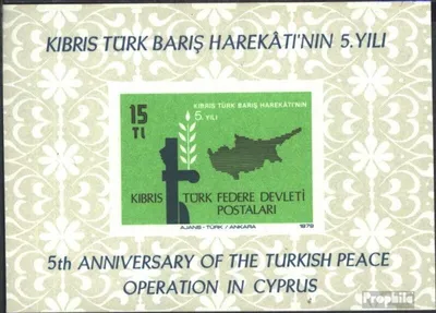 Produktbild von Briefmarken Türkisch-Zypern 1979 Mi Block1 (kompl.Ausg.) postfrisch Intervention