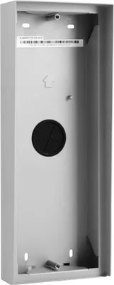 Produktbild von BALTER EVO-RC-SILVER Aufputzmontagehalterung für Türstation von 5 bis 8 Teilnehmer (mit Regenschild)