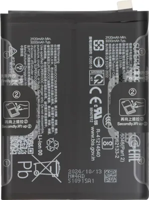 Produktbild von Oneplus, Ersatzakku BLPB09 6000mAh für OnePlus 13 Service Pack, Schwarz