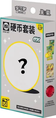 Produktbild von Pokemon Collect 151 Gathering Coin Set ex Vol. 4 (S-Chinese) Geowaz
