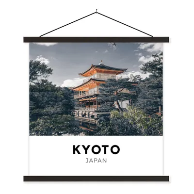 Produktbild von MuchoWow® Textilposter Japan - Architektur - Bäume 90x90 cm mit schwarzem Rahmen - Magnetisches