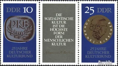Produktbild von Briefmarken DDR 1970 Mi WZd230 (kompl.Ausgabe) (1592-1593 mit Zierfeld) postfrisch 25 Jahre Deutscher Kulturbund