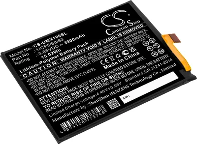 Obrázek produktu pro TECHTEK Baterie kompatibilní s [UMI] UMIDIGI X nahrazuje 1ICP5/68/83