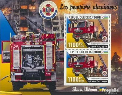 Produktbild von Briefmarken Dschibuti 2022 Mi Block postfrisch Ukrainische Feuerwehrmänner