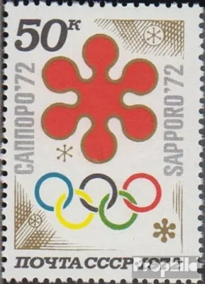 Produktbild von Briefmarken Sowjetunion 1972 Mi 3984 (kompl.Ausg.) postfrisch Olypmische Spiele