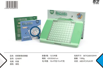 Produktbild von Qiyi Detective Sudoku Toy Magic Cube Puzzle Lernspielzeug für Kinder Geburtstagsgeschenk