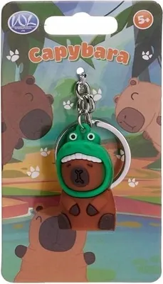 Produktbild von FIGUR SCHLÜSSELRING CAPYBARA SCHLÜSSELRING Capybara