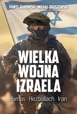 Zdjęcie produktu dla Wielka Wojna Izraela - Michał Bruszewski, Paweł Rakowski
