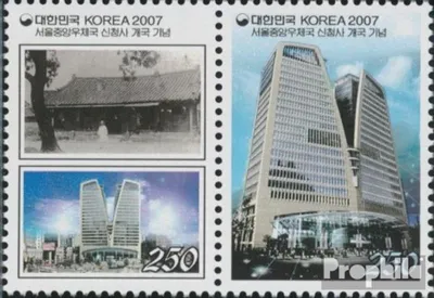 Produktbild von Briefmarken Süd-Korea 2007 Mi 2619-2620 Paar (kompl.Ausg.) postfrisch Hauptpostamt