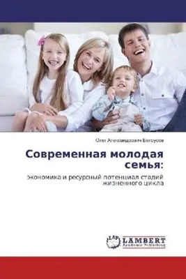 Produktbild von Sovremennaya molodaya sem'ya: