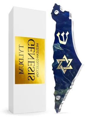 Produktbild von Moderne Mesusa für die Tür – Handgefertigte Mesusa-Hülle aus Acryl ohne koschere Schriftrolle – Judaica Geschenk, wetterfest, jüdisches Kunsthandwerk, transparente Hülle