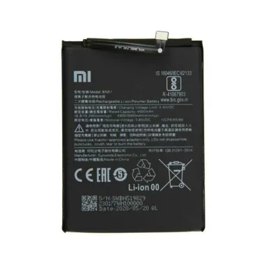 Produktbild von Original-Akku von Xiaomi BN52 für Redmi Note 9 Pro M2003J6B2G
