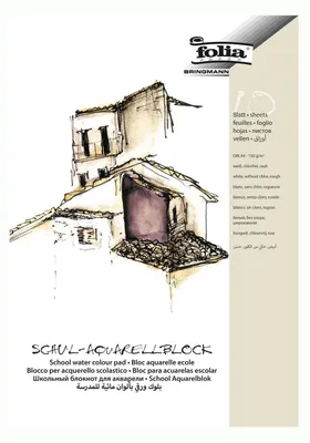 Produktbild von folia 8354 - Schul - Aquarellblock, rau, 150 g/qm, DIN A4, 10 Blatt, 3 fach gele