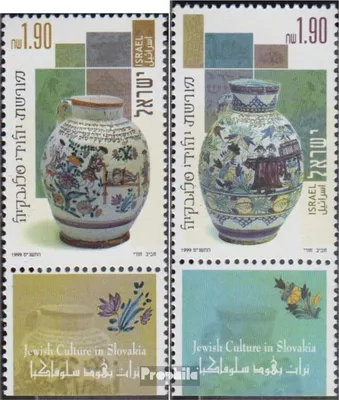 Produktbild von Briefmarken Israel 1999 Mi 1532-1533 mit Tab (kompl.Ausg.) postfrisch Jüdische Kultur