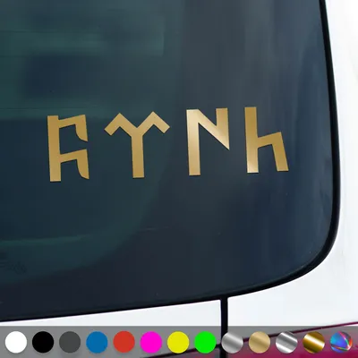 Produktbild von PantherPixel Göktürk Aufkleber Türkiye Göktürkce Türken Türkei Sticker Auto Geschenkidee Farbe Gold