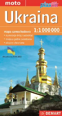 Zdjęcie produktu dla Ukraina. Mapa samochodowa 1:1 000 000