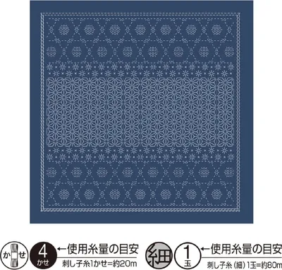 Immagine prodotto di Campionario Olympus Sashiko Kugurizashi (solo tessuto) "Hana Fukin (blu navy) Snow Crystal", tessuto stampato, 33x33cm, Japan