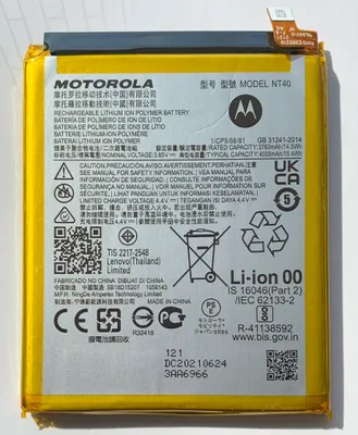 Produktbild von Motorola Moto E20 Akku 4000 mAh