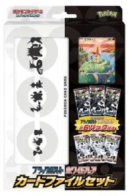 Zdjęcie produktu dla Pokemon Black Bolt / White Flare JP Card File Set (Japanese)