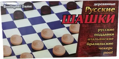 Produktbild von Brettspiel Dame aus Holz russisches Spiel Schaschki шашки