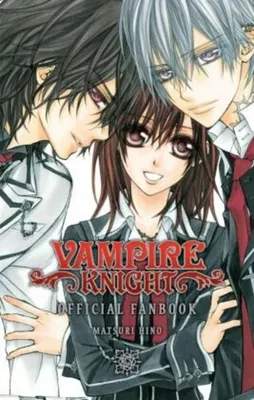 Productafbeelding van Vampire Knight Official Fanbook